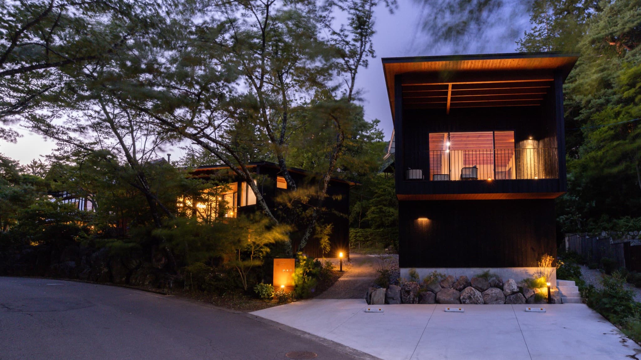 穂垂亭 Villas
