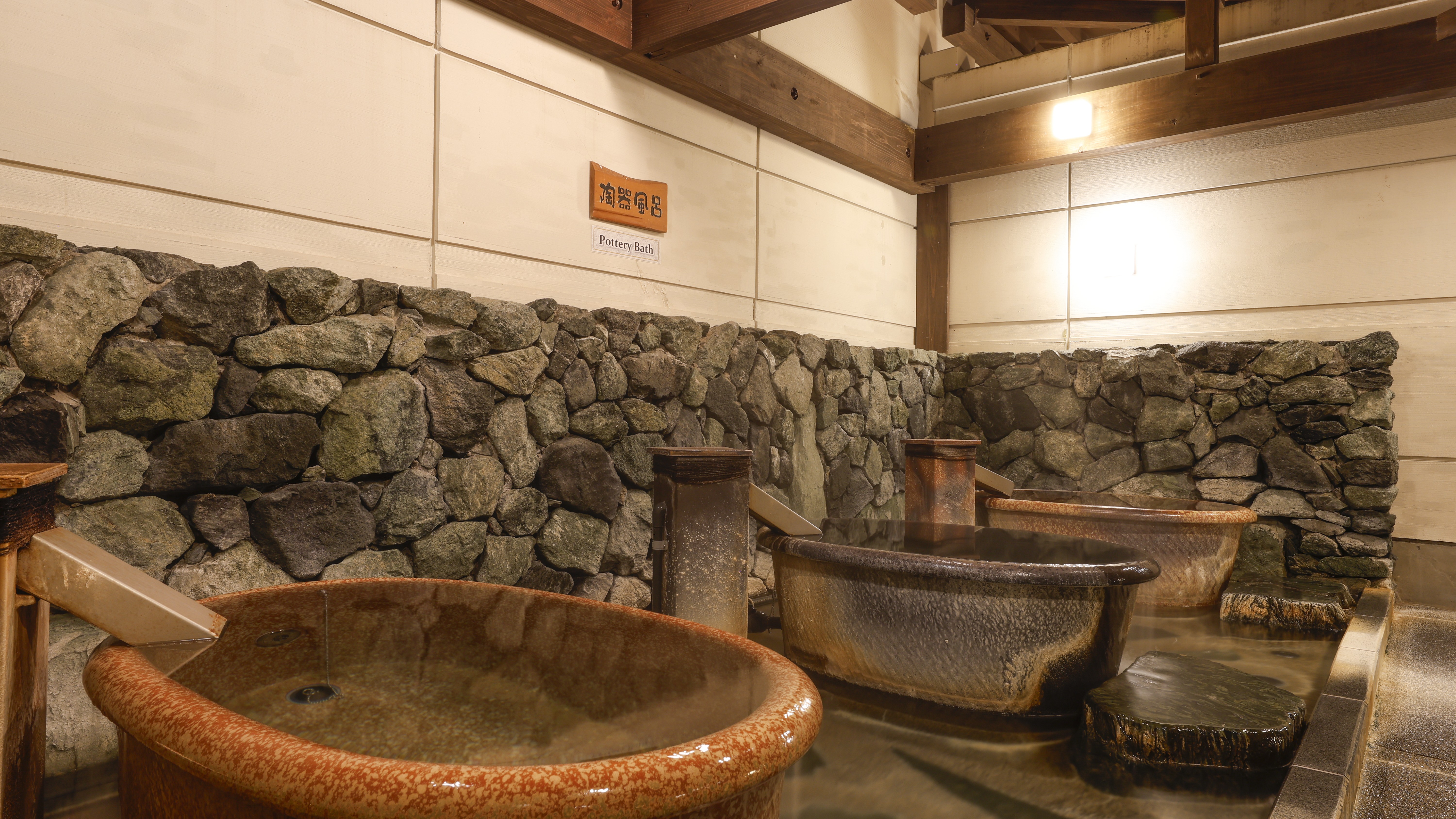 【大浴場】陶器風呂