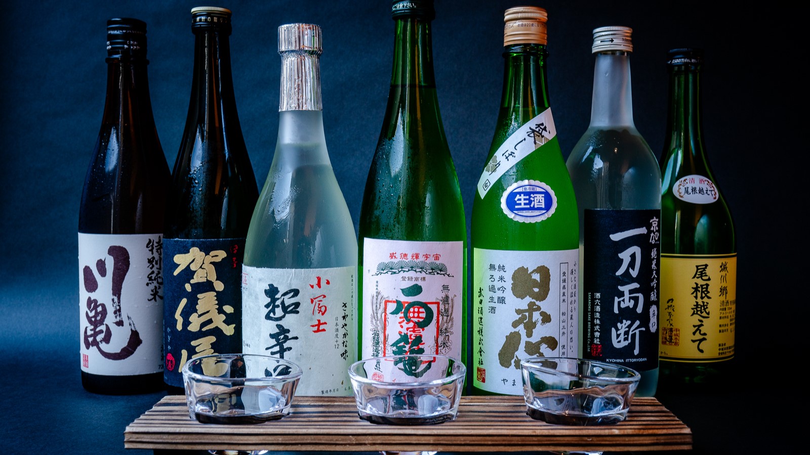 【愛媛の地酒】各種取り揃えております♪