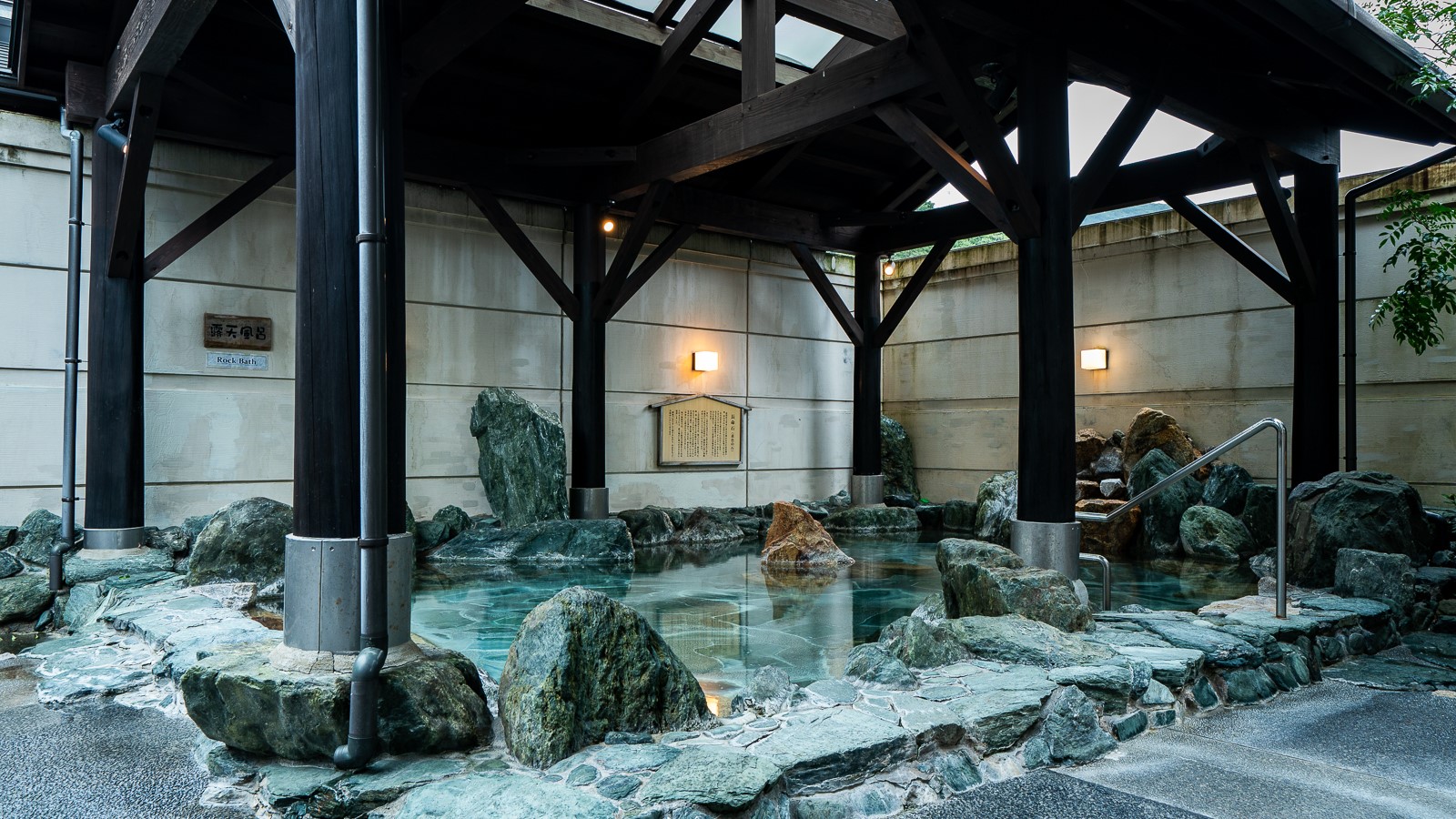 【大浴場】露天風呂