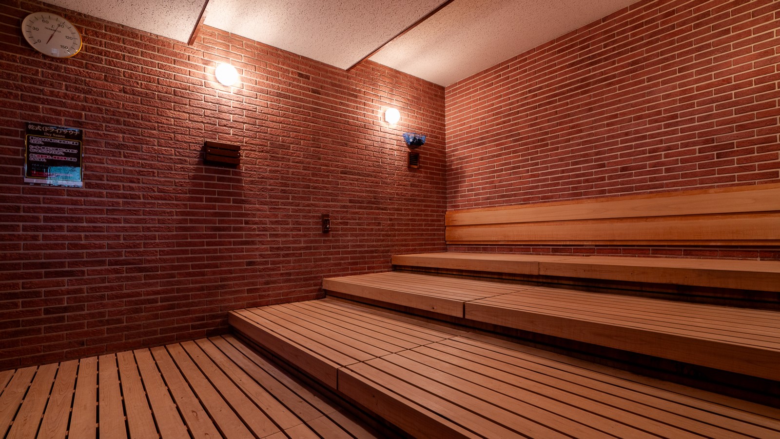 【大浴場・高温サウナ】発汗作用で身体の疲れを癒して♪