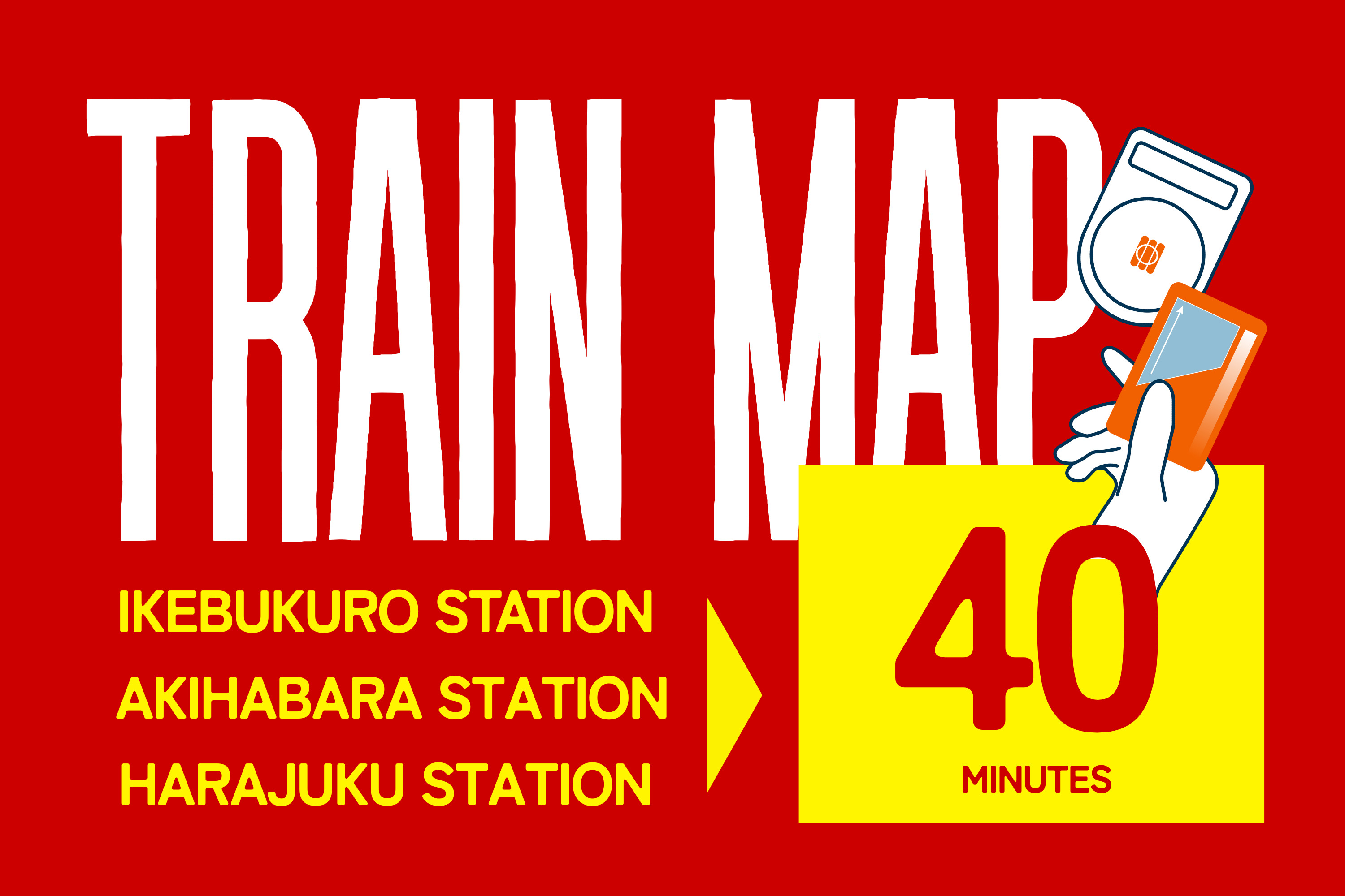 主要駅からのアクセス