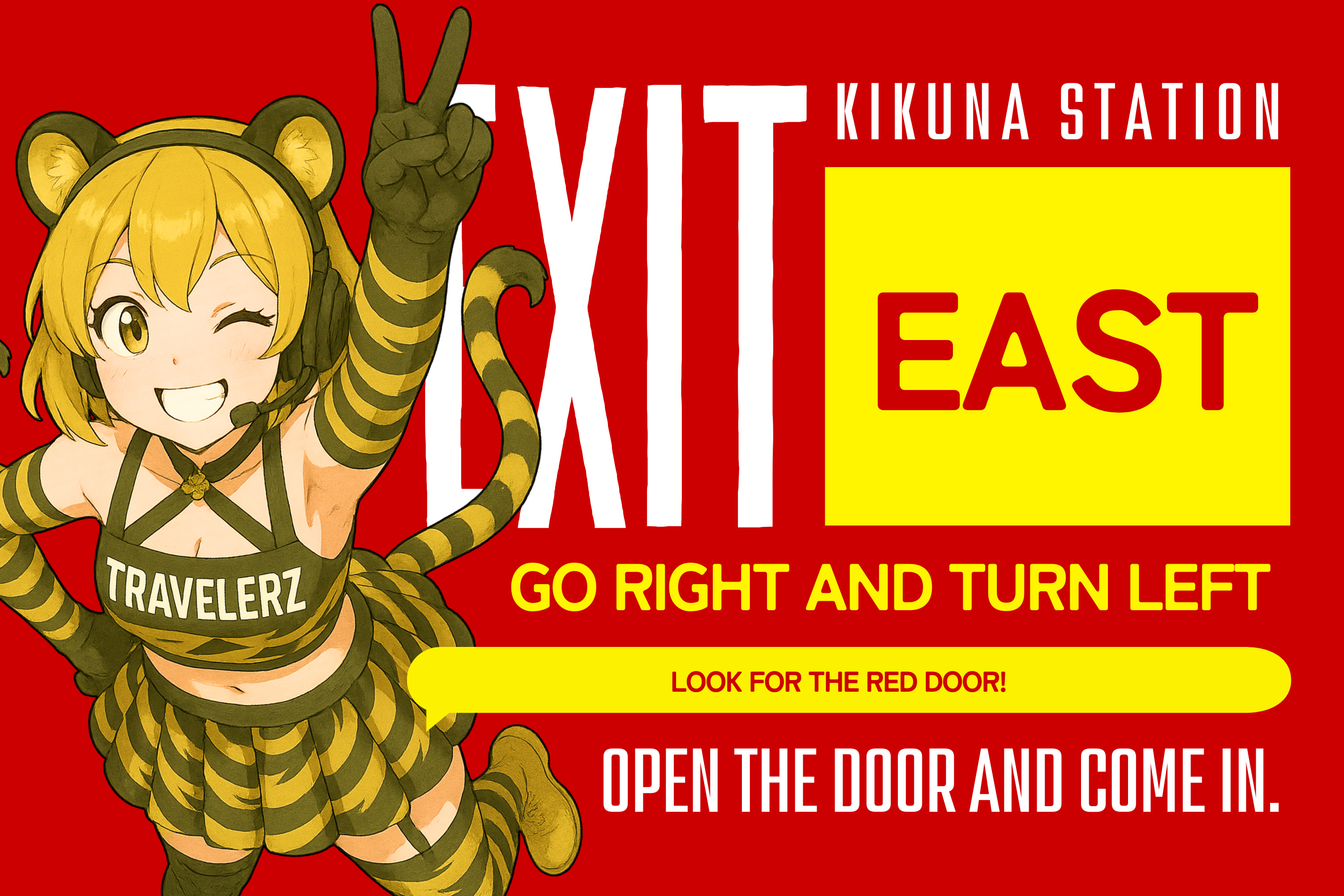 菊名駅東口より徒歩1分