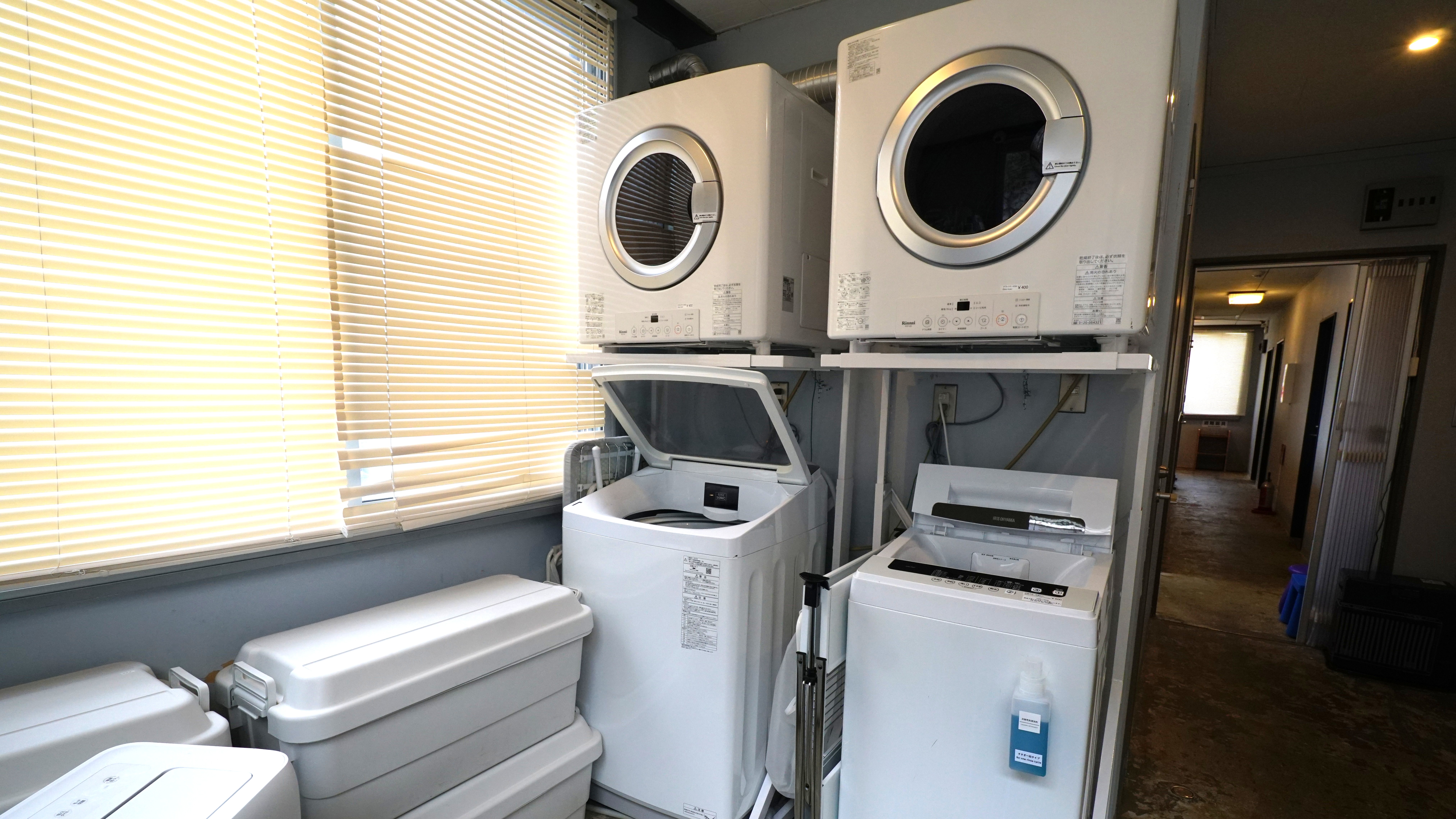 ランドリールーム