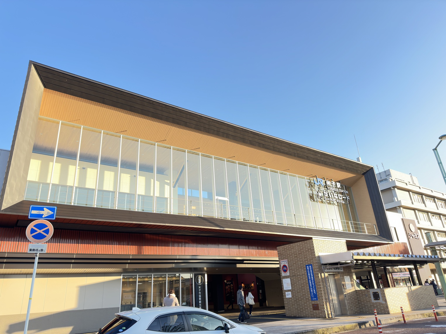【直前割】ビジネス・観光に◎JR米子駅へ徒歩1分♪小学生まで添い寝無料☆（素泊り）