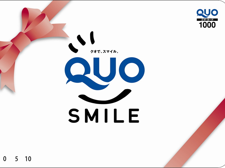 【出張応援プラン】QUOカード1000円分付き☆ビジネス利用におすすめ