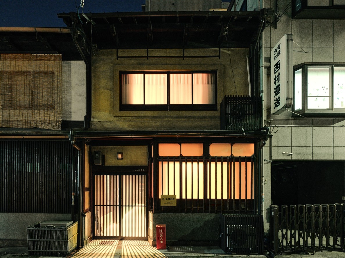 【素泊まり】伝統の趣を今に伝える、完全プライベートな一棟貸し京町家