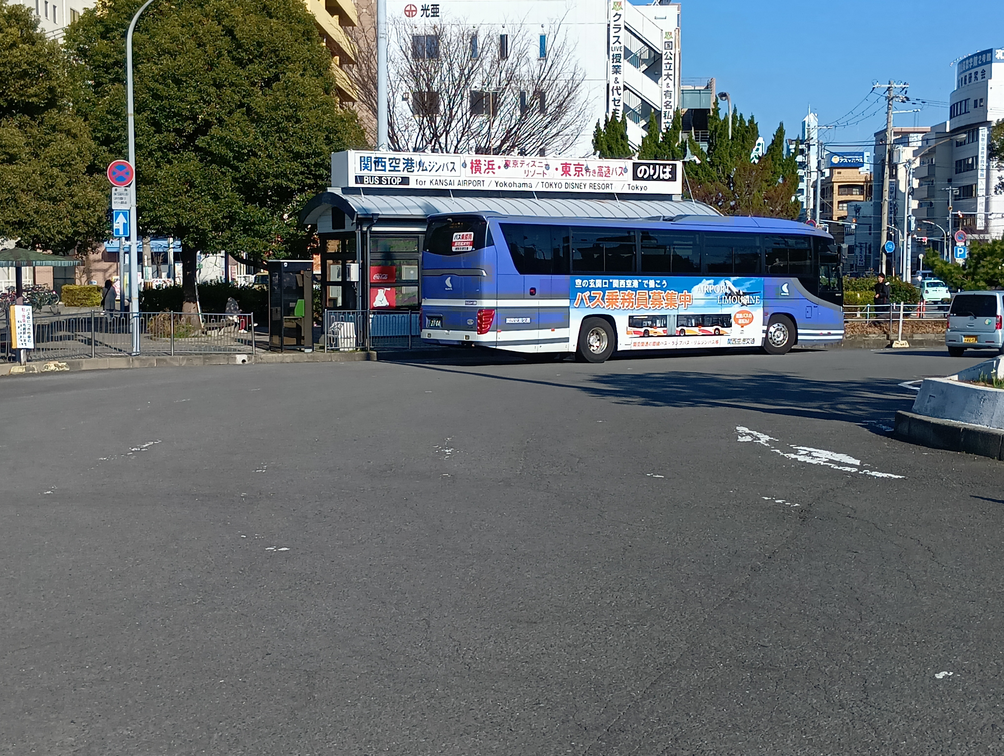 【JR和歌山駅東口リムジンバス乗り場】