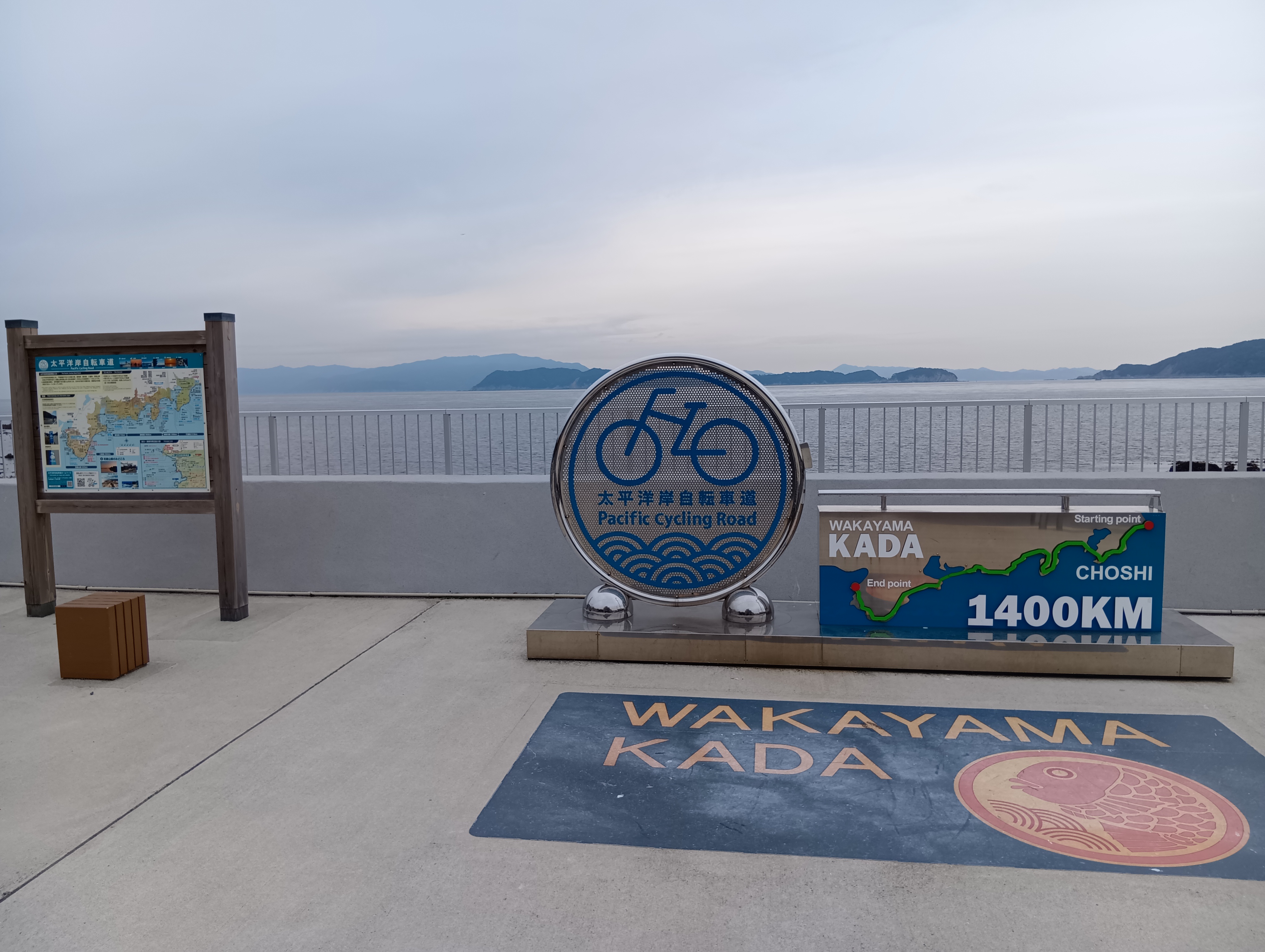 【加太海岸】