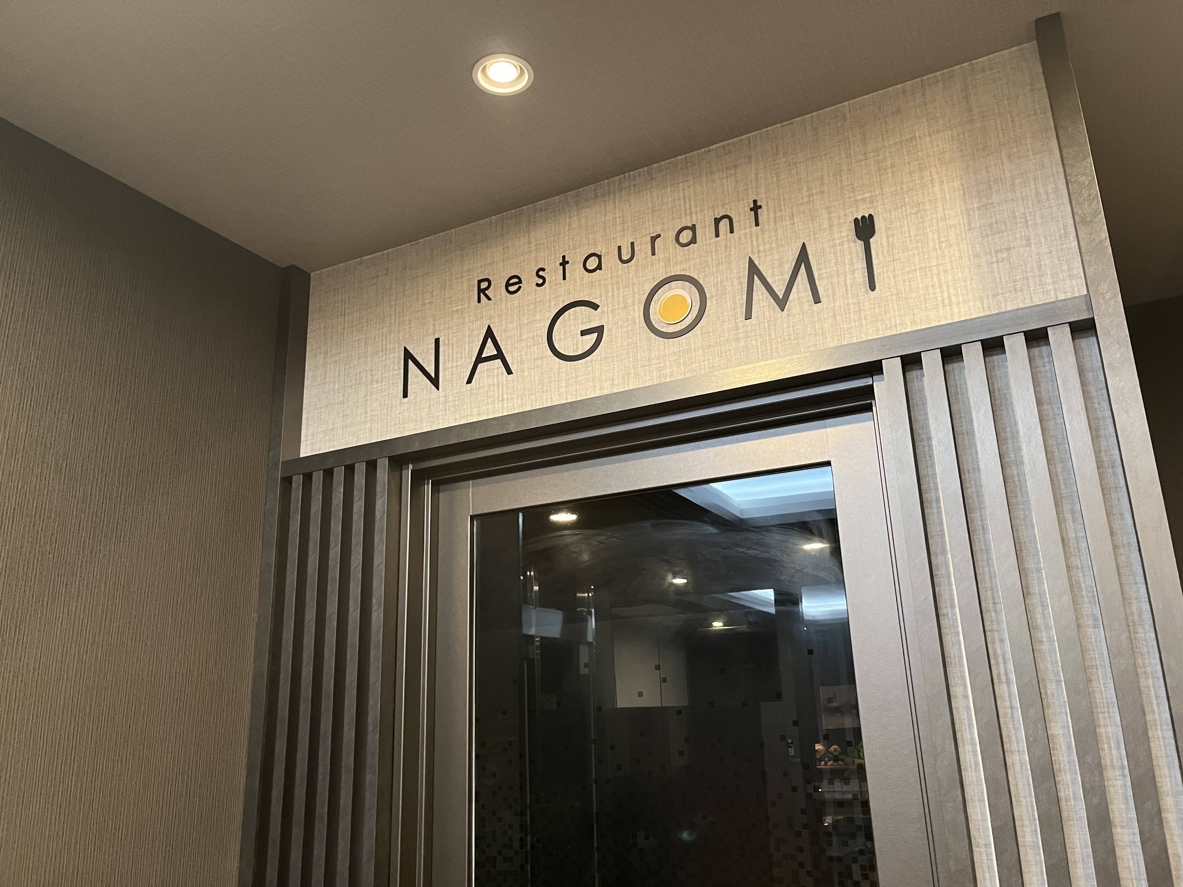 レストラン入口