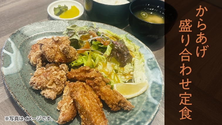 ★ホテルルートイン今治_二食付きプラン☆