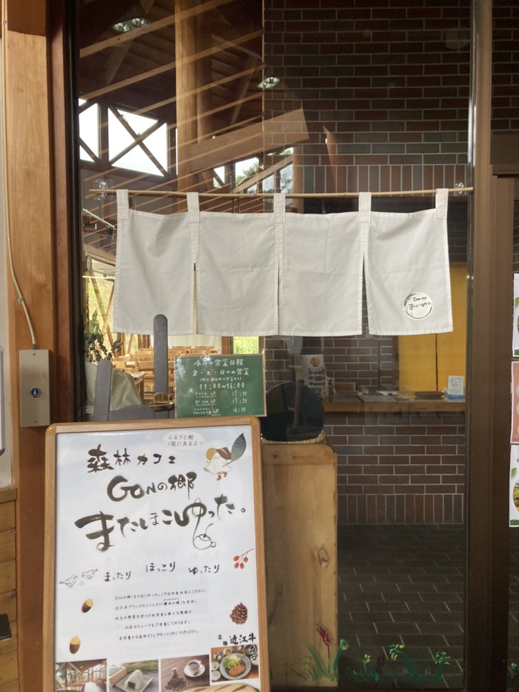 まったりほっこり自然満喫！大浴場あり！和室でくつろぐ素泊りプラン（県内の方・６５才以上の方割引あり）