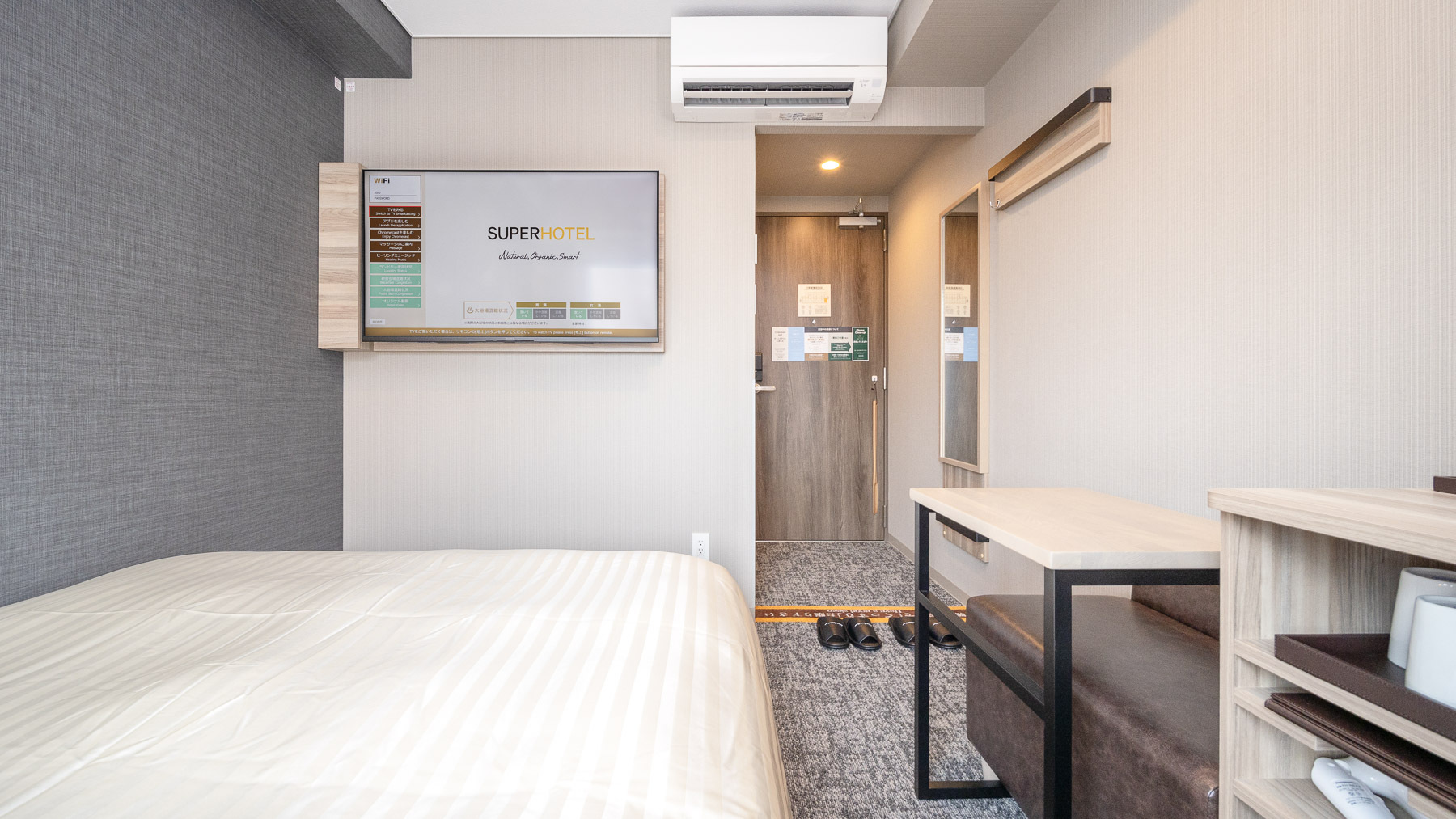 【スタンダードルーム】ベットでお休みしながらTV鑑賞できます