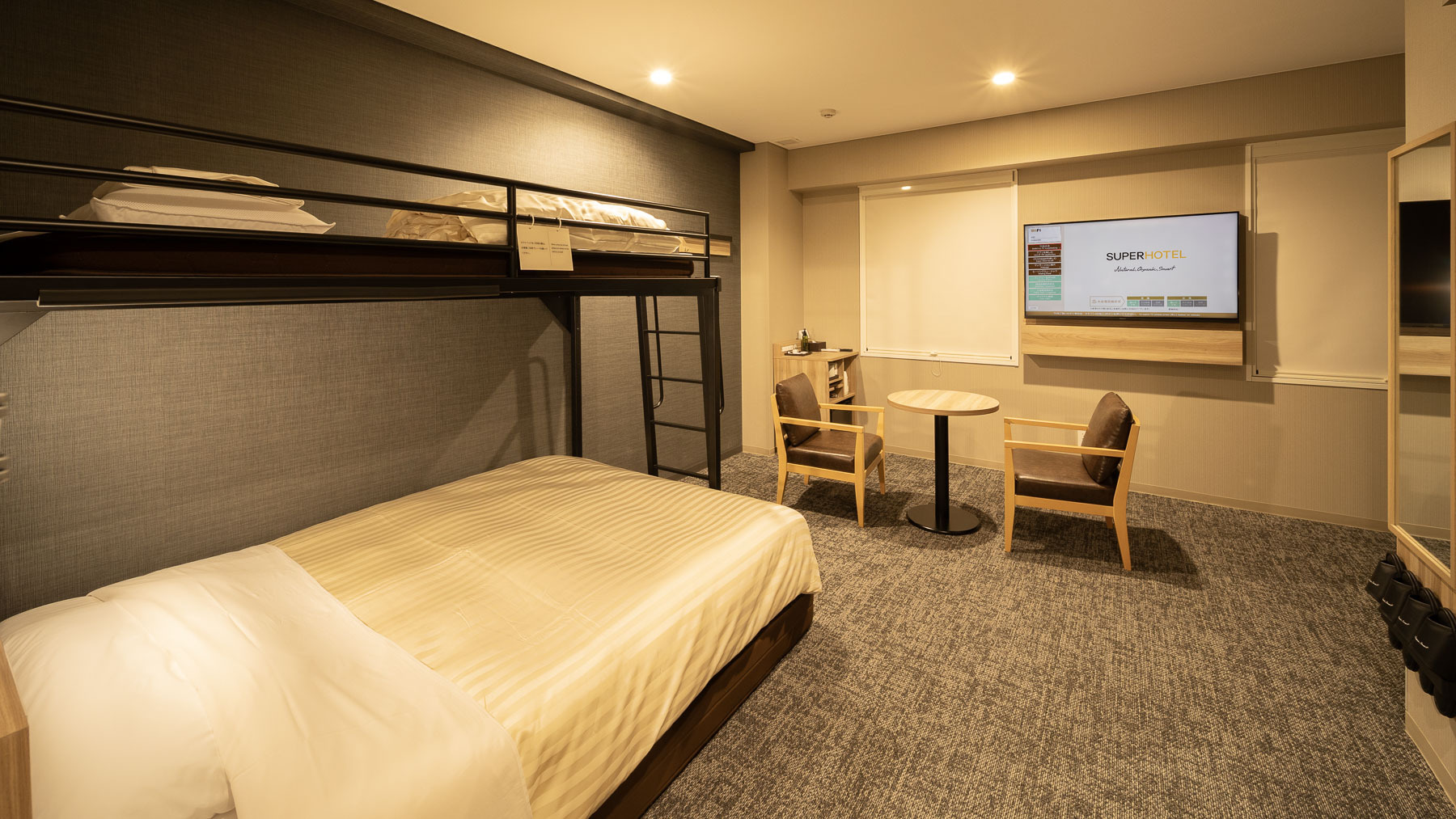 【禁煙】ファミリールーム【上下型ツイン+エキストラベッド】