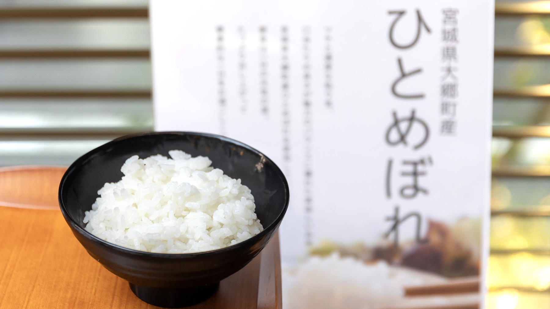 【朝食】元気な一日を健康な朝食から