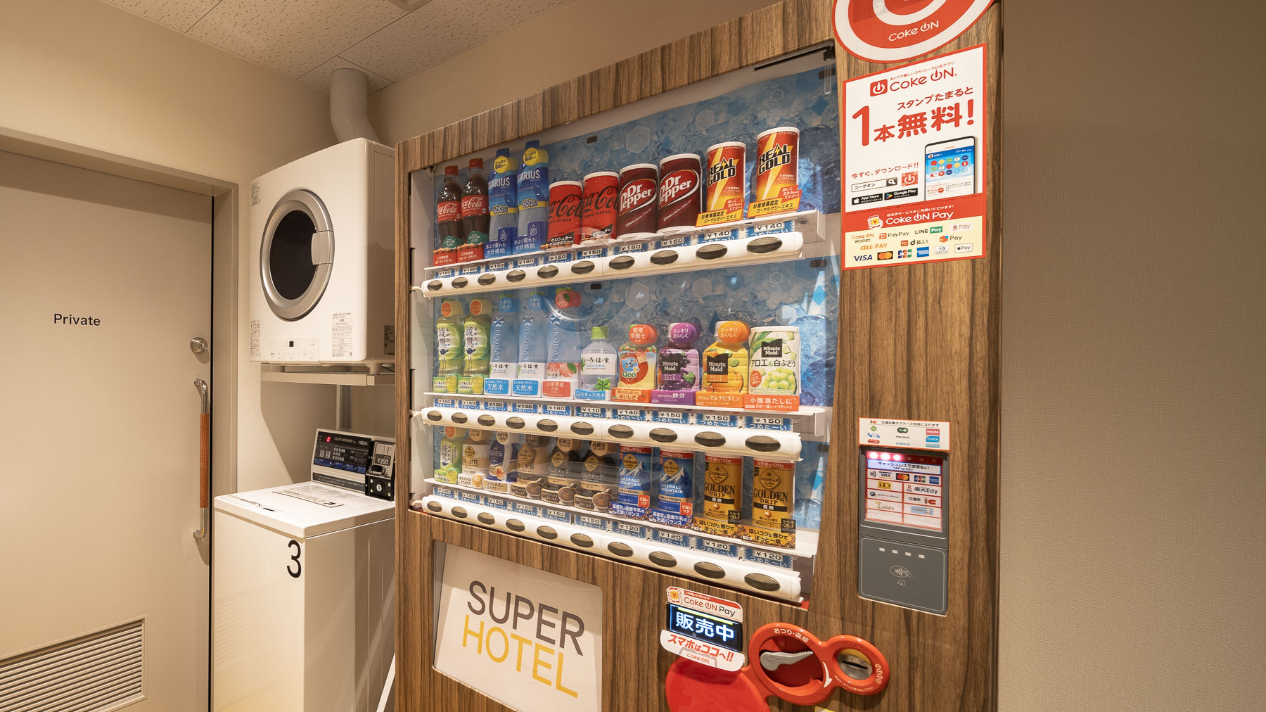 アルコールもジュースも館内でゲット！だからラクラク