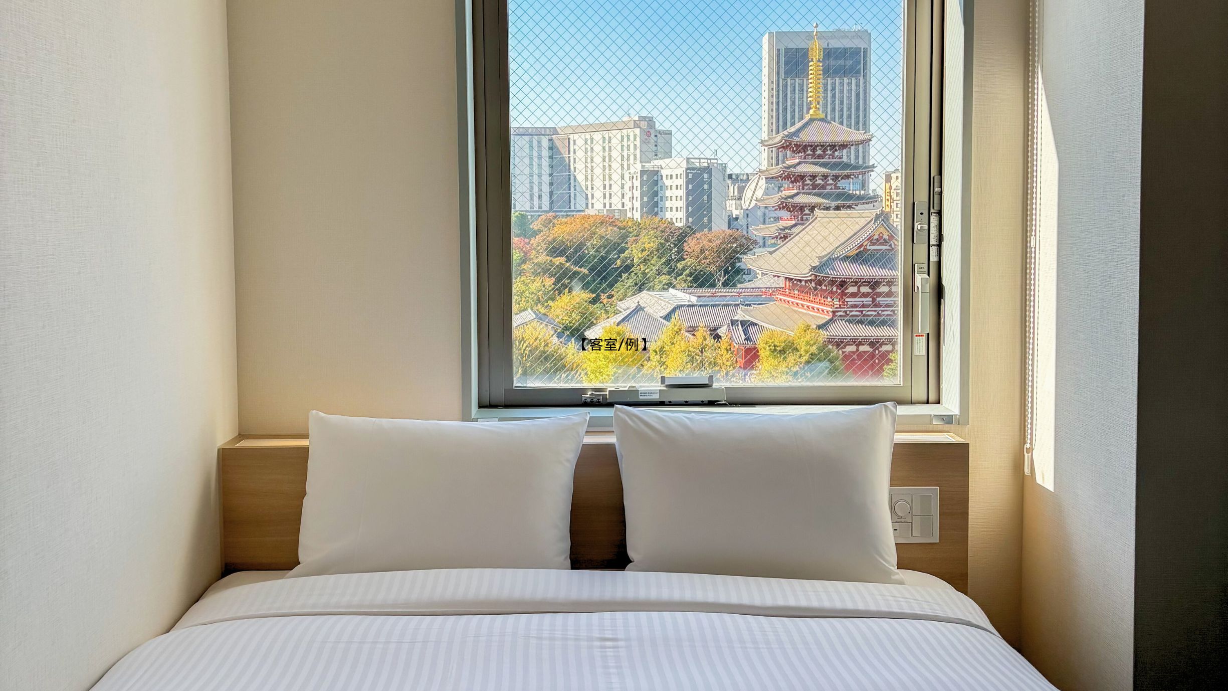 一部客室からは浅草寺の景色をお楽しみいただけます。※景色の指定不可