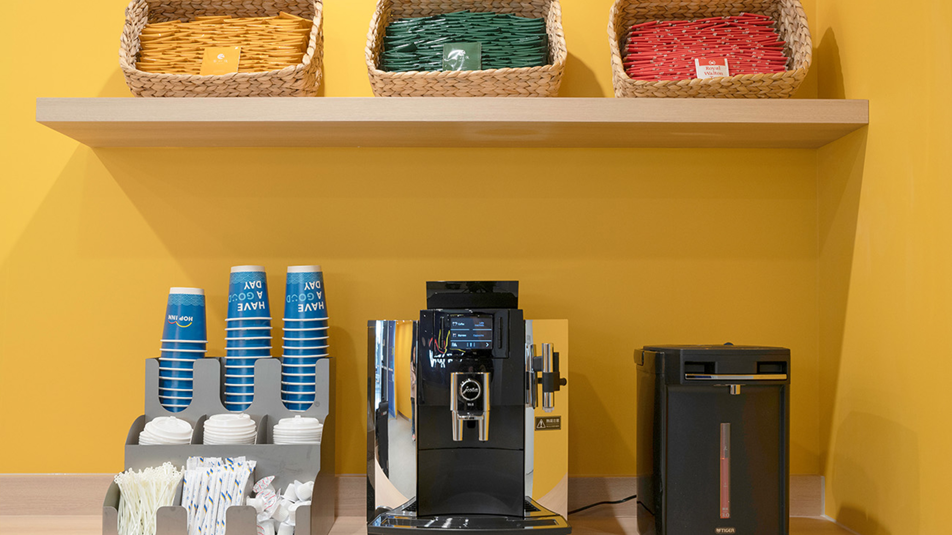 【アメニティーバー】