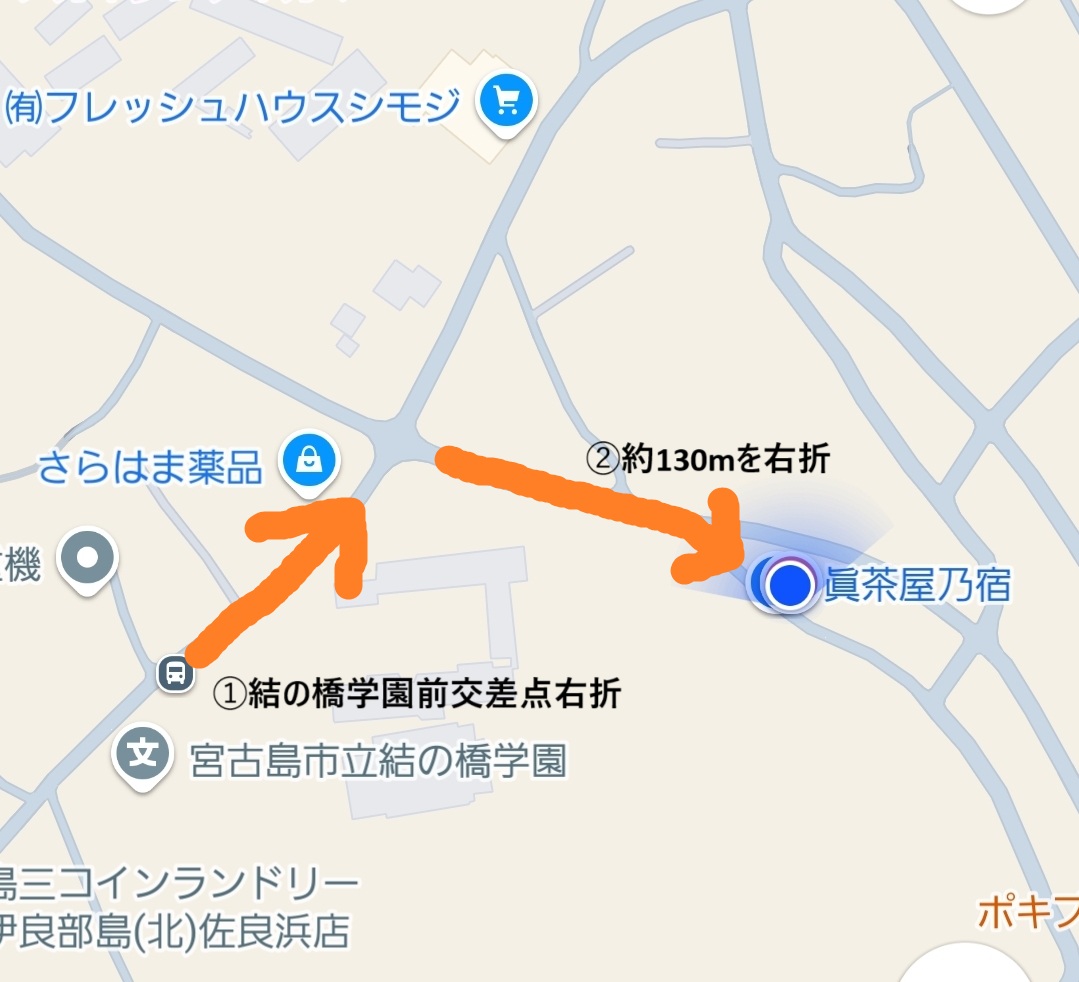 結の橋学園の隣です