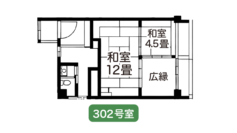 302号室間取り図
