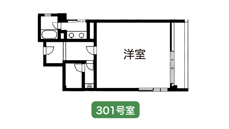 301号室間取り図