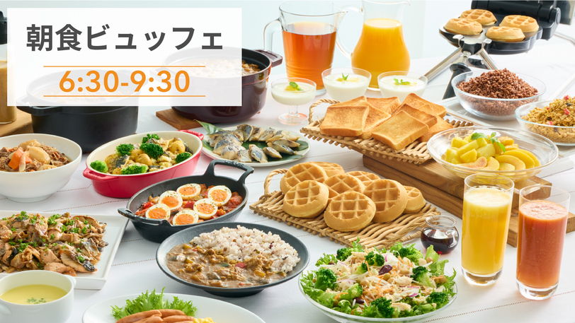 朝食付きプラン画像