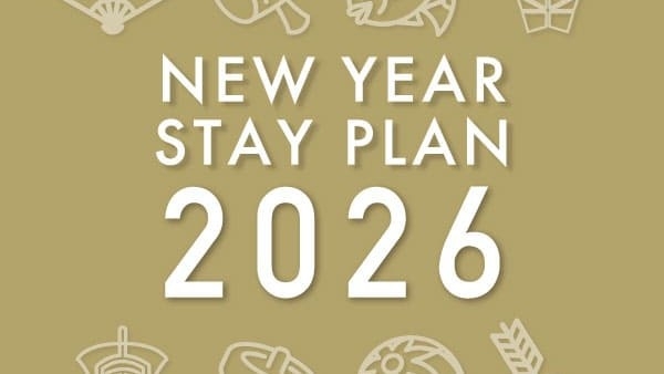 NEW YEAR STAY PLAN 2026 ＜エグゼクティブフロア / スイートルーム＞