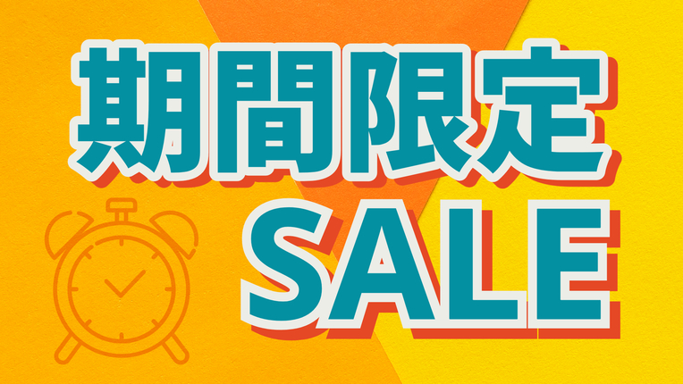 【期間限定SALE】【2連泊割】善通寺ICより車で約4分◆◆青空駐車場無料◆素泊まり◆
