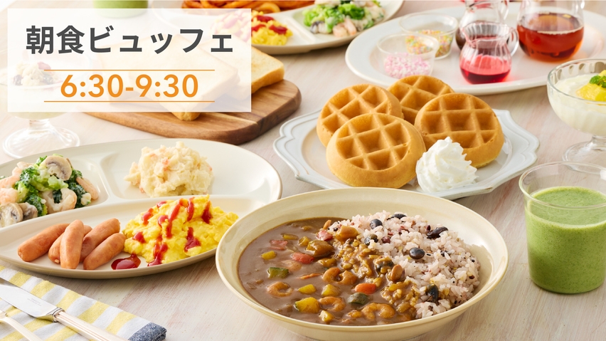 【28％OFF】【楽天スーパーSALE】長崎空港より車で約10分◆青空駐車場無料◆◆朝食付◆