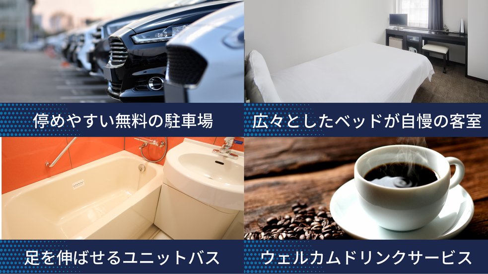 【30連泊割】谷山ICより車で約11分◆駐車場無料◆オフィス利用や長期滞在に◆素泊まり◆
