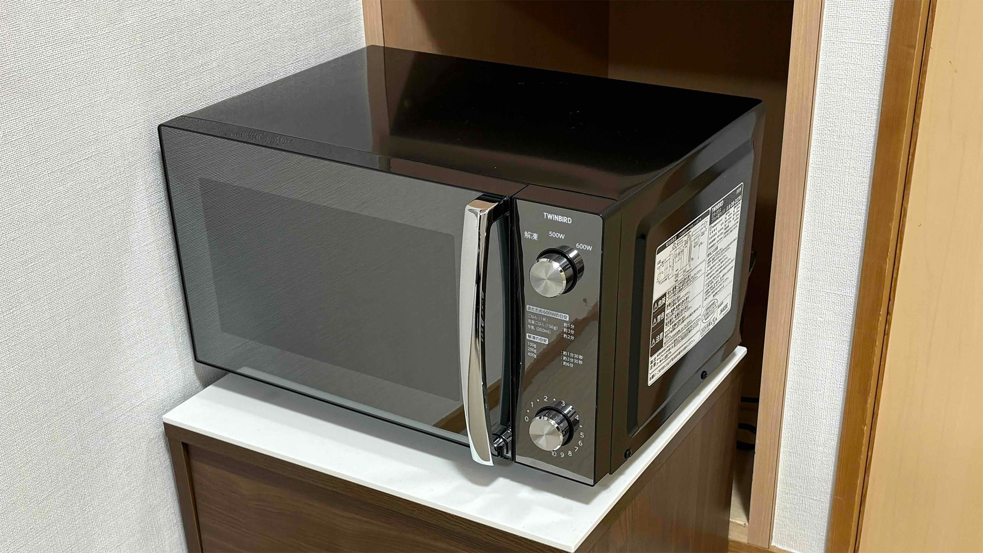 【和室】電子レンジ