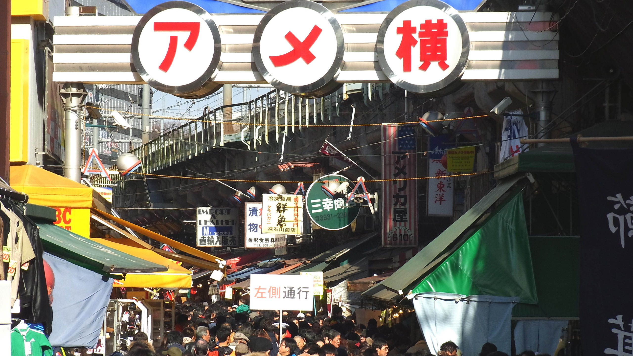 アメ横商店街　写真提供：（公財）東京観光財団