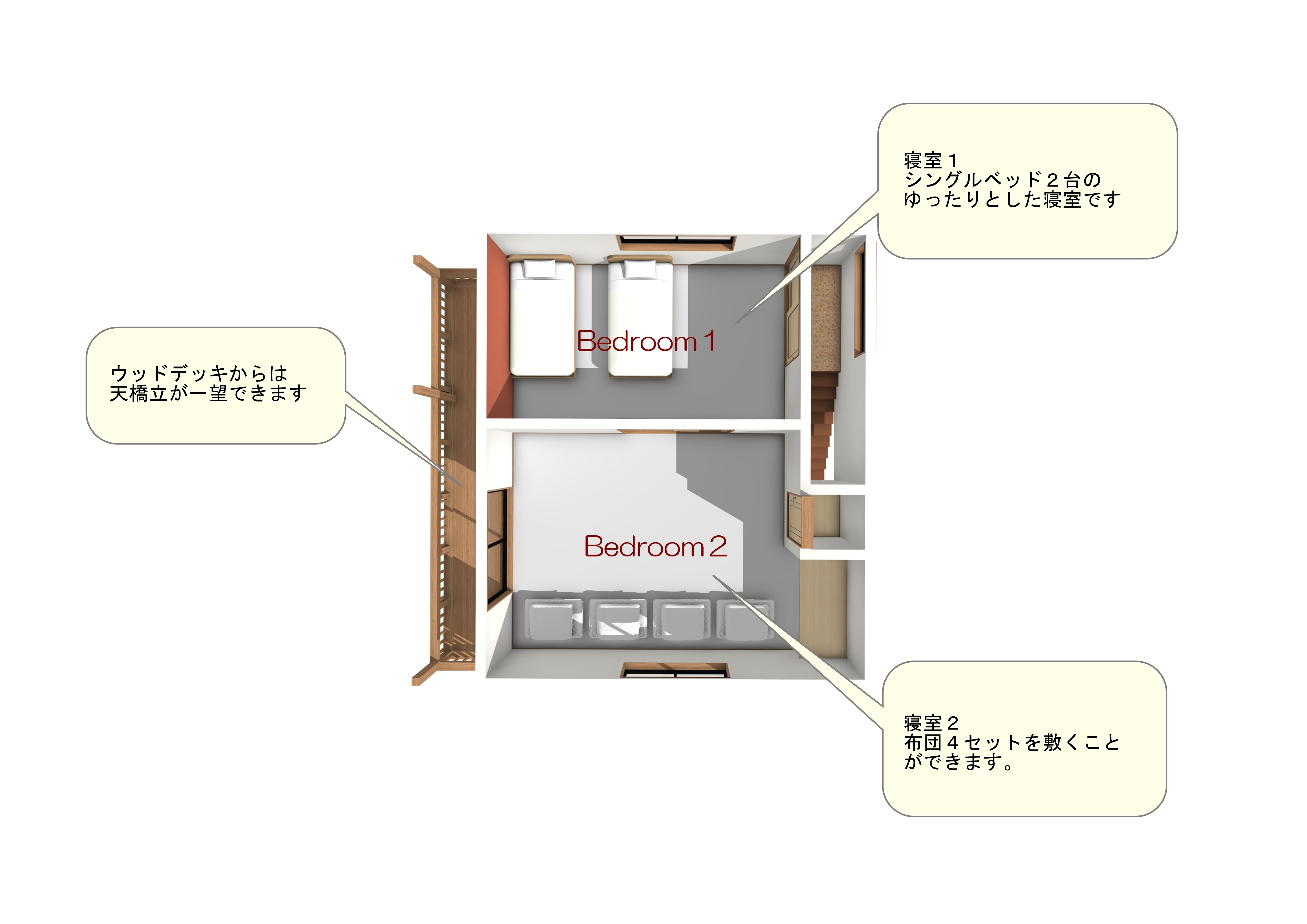 *＜あかまつ＞2階：間取り