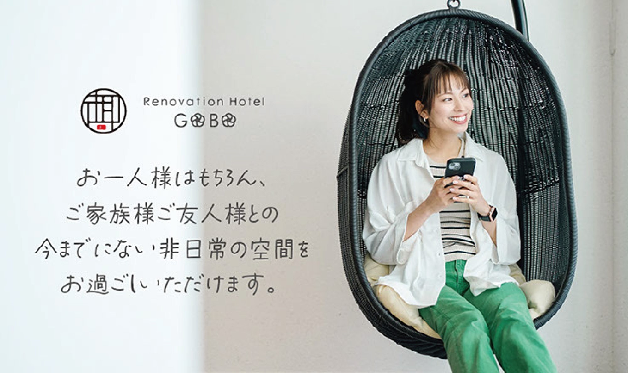 室内写真加工あり