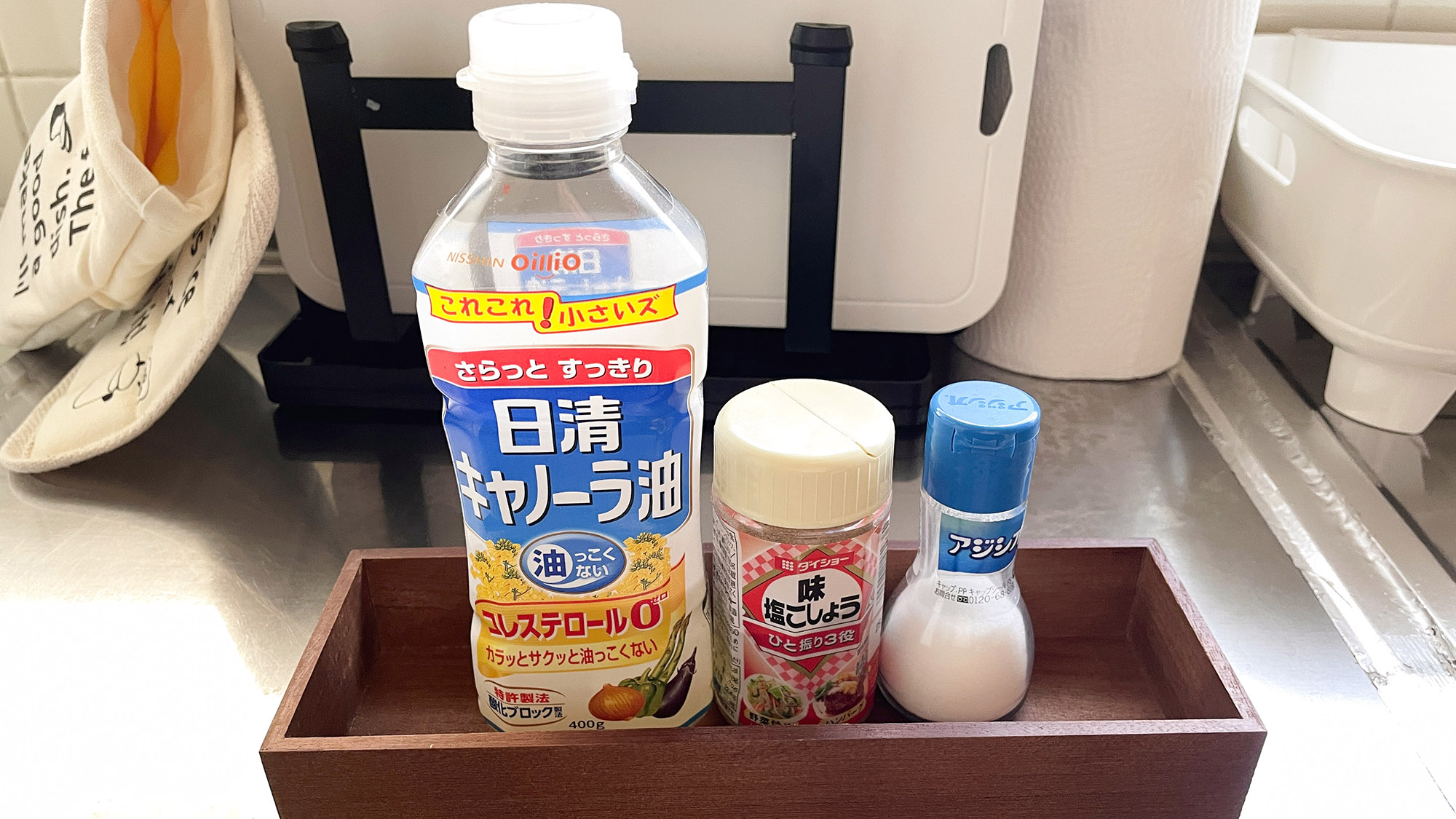 ・【調味料】食用油・塩・コショウをご用意。ご自由にお使いください