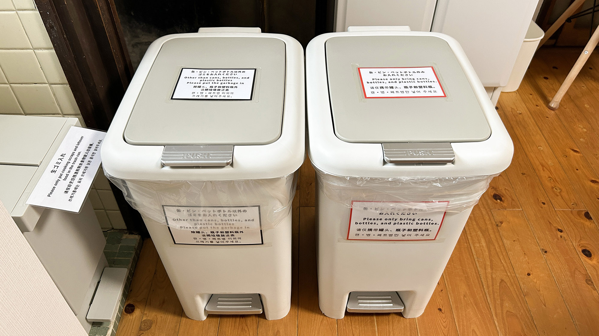 ・【ダイニング】各種ゴミ箱の設置。ゴミが出た際もこれで安心です