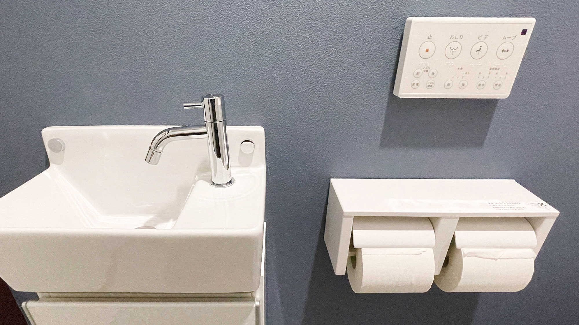 ・【トイレ】水回りも清潔感のある綺麗なトイレです