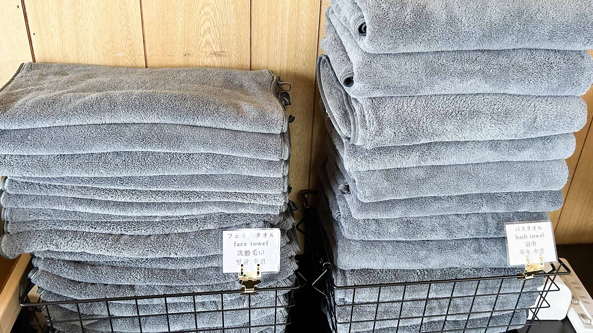 ・【洗面所】ふかふかのフェイスタオル・バスタオルもございます