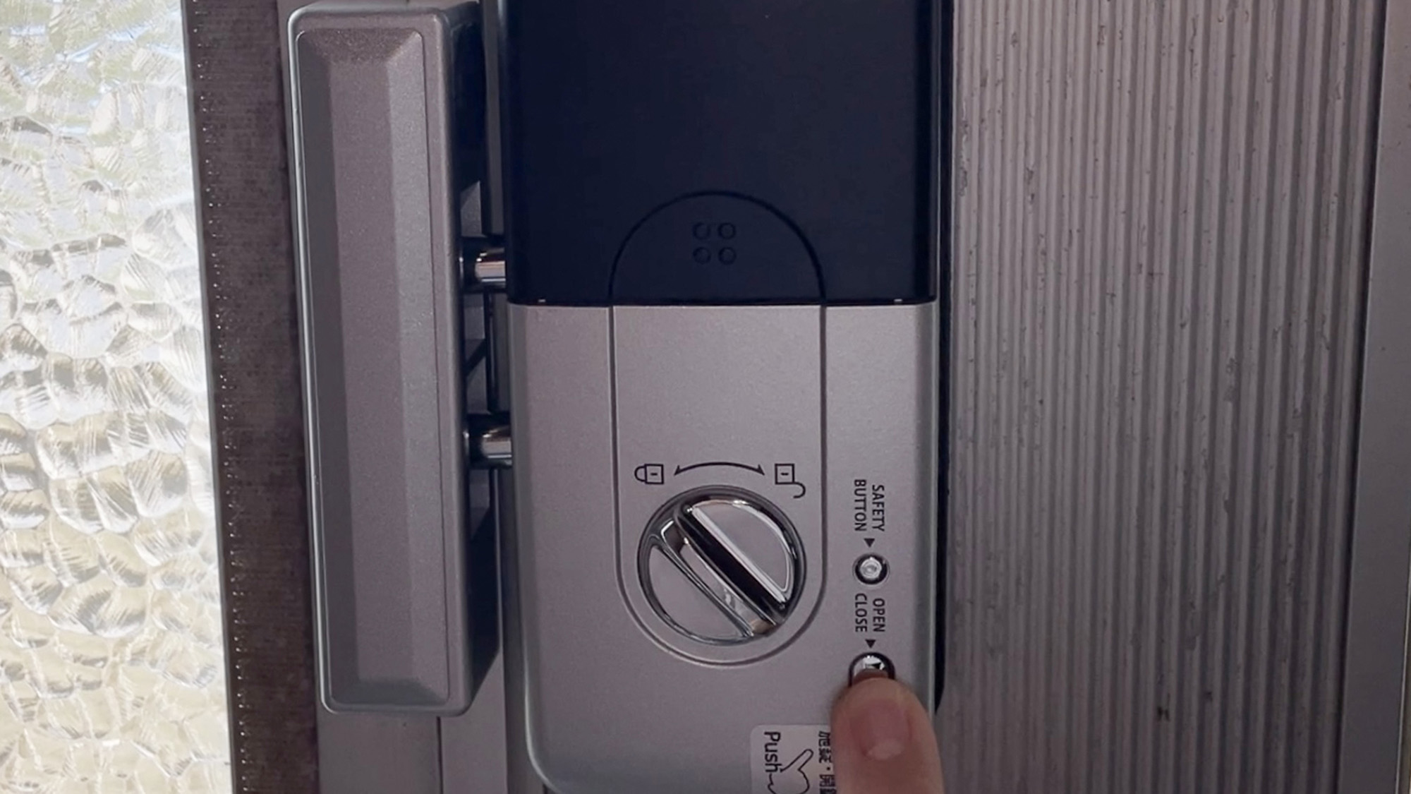 ・【玄関】内鍵の操作はこちらから行っていただけます