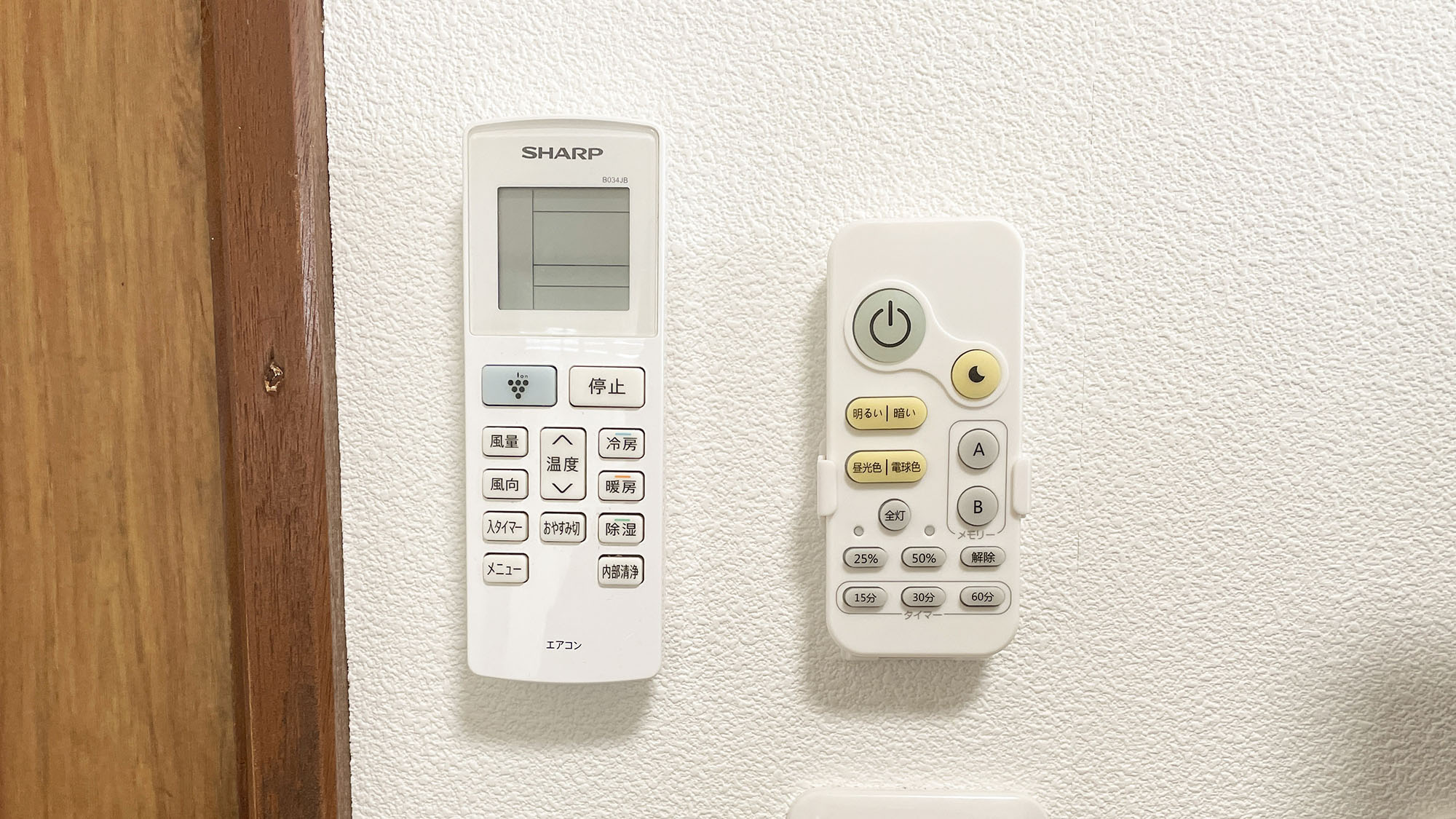 ・【101・リモコン】各部屋にエアコンを完備、ご自身の適温に設定していただけます