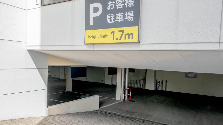 駐車場：先着12台（有料1,000円/1日）※車高制限1.7ｍまで