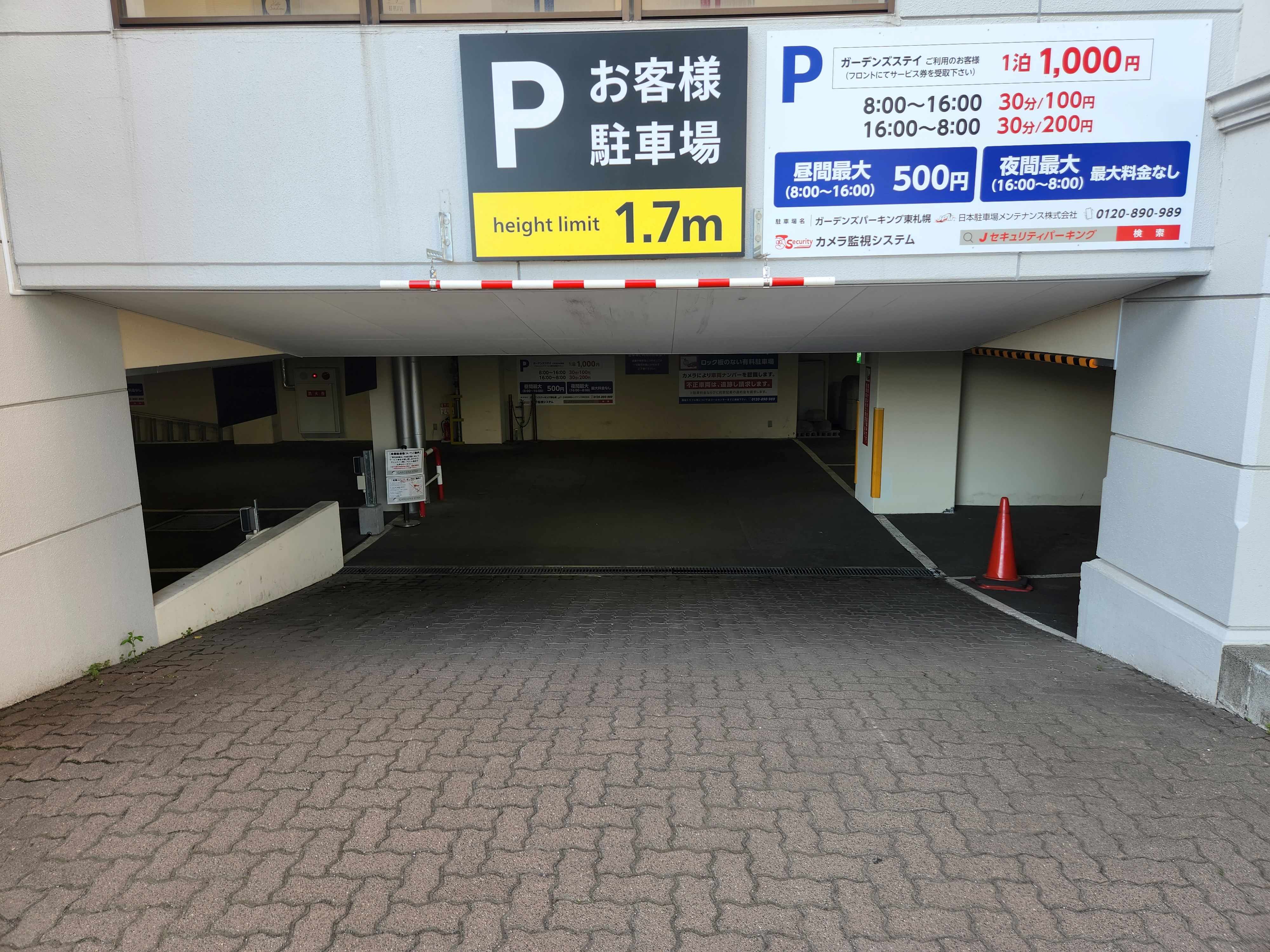 【駐車場】先着12台（有料1,000円/1泊）※車高制限1.7ｍまで