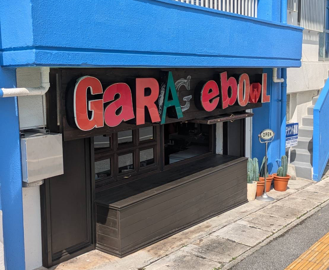 1階アサイーボウル店