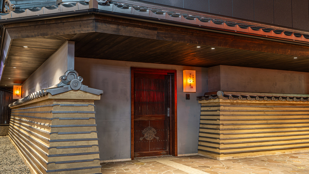 【今しかない大特価】1泊朝食7，500円〜豪華特典×風情溢れる旅館滞在をこの価格で《貸切風呂付き》