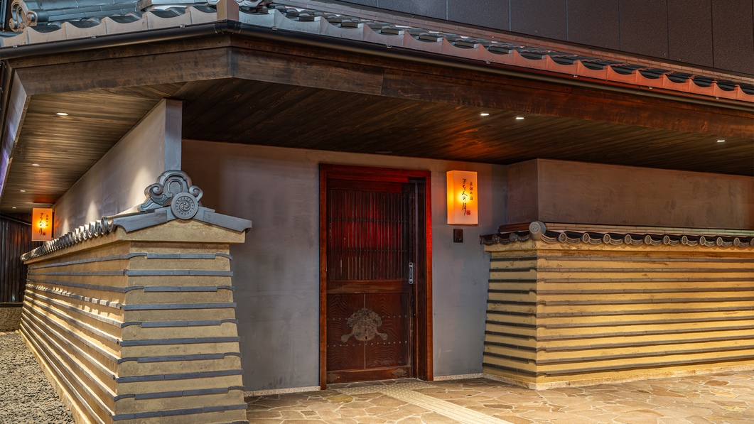 【今しかない大特価】1泊朝食7，500円〜豪華特典×風情溢れる旅館滞在をこの価格で《貸切風呂付き》