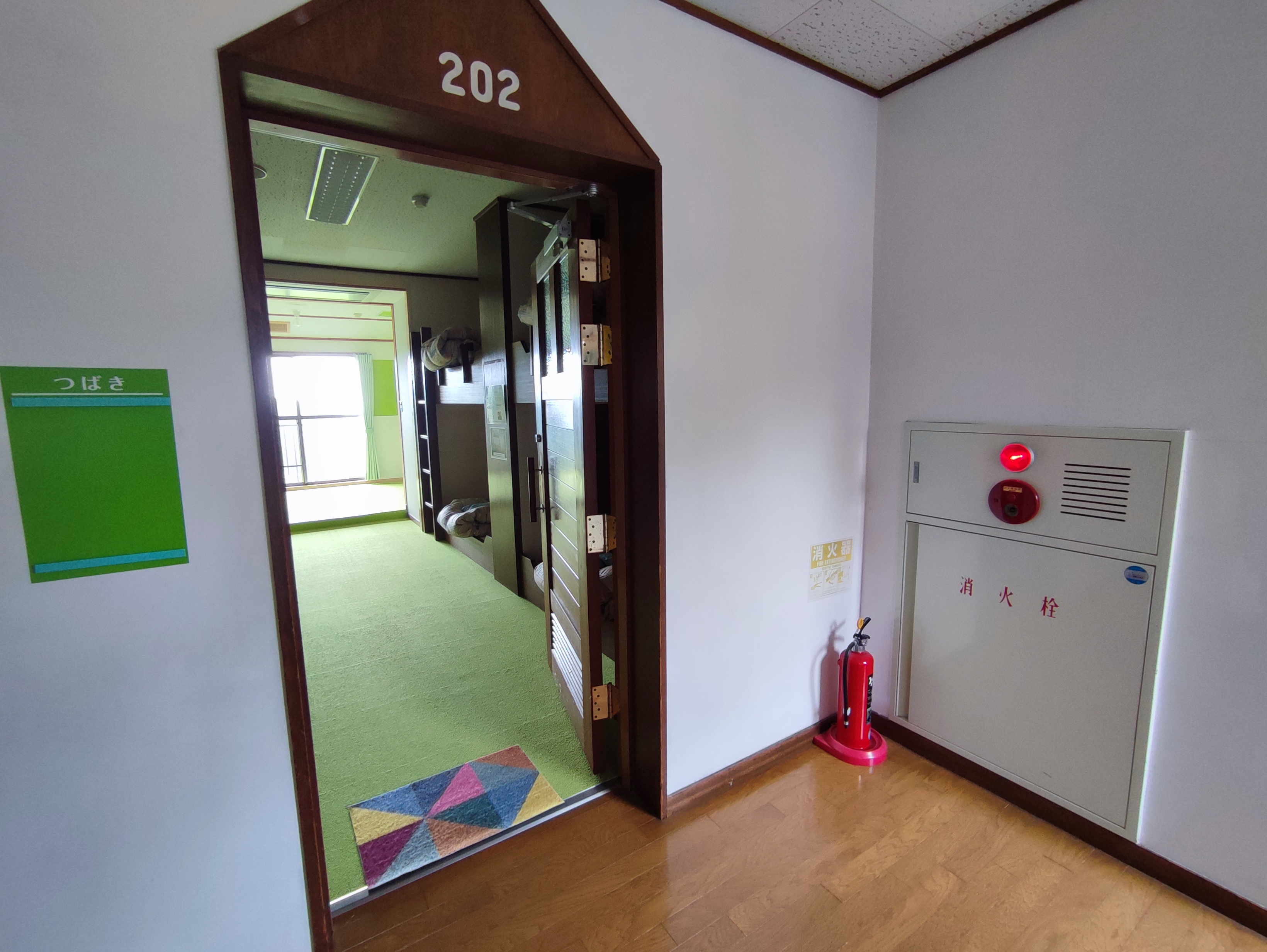 ドミトリー、ファミリーの部屋