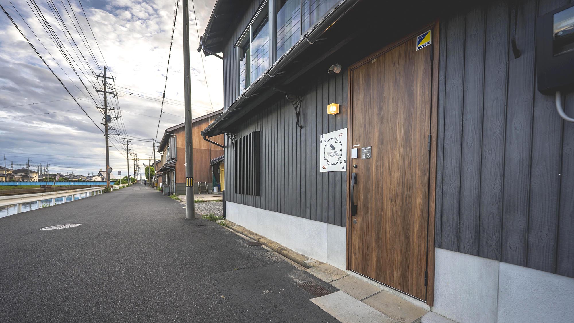 ・【外観】古民家をリノベーションした1日1組限定の宿。ワンちゃんも連れ歓迎です