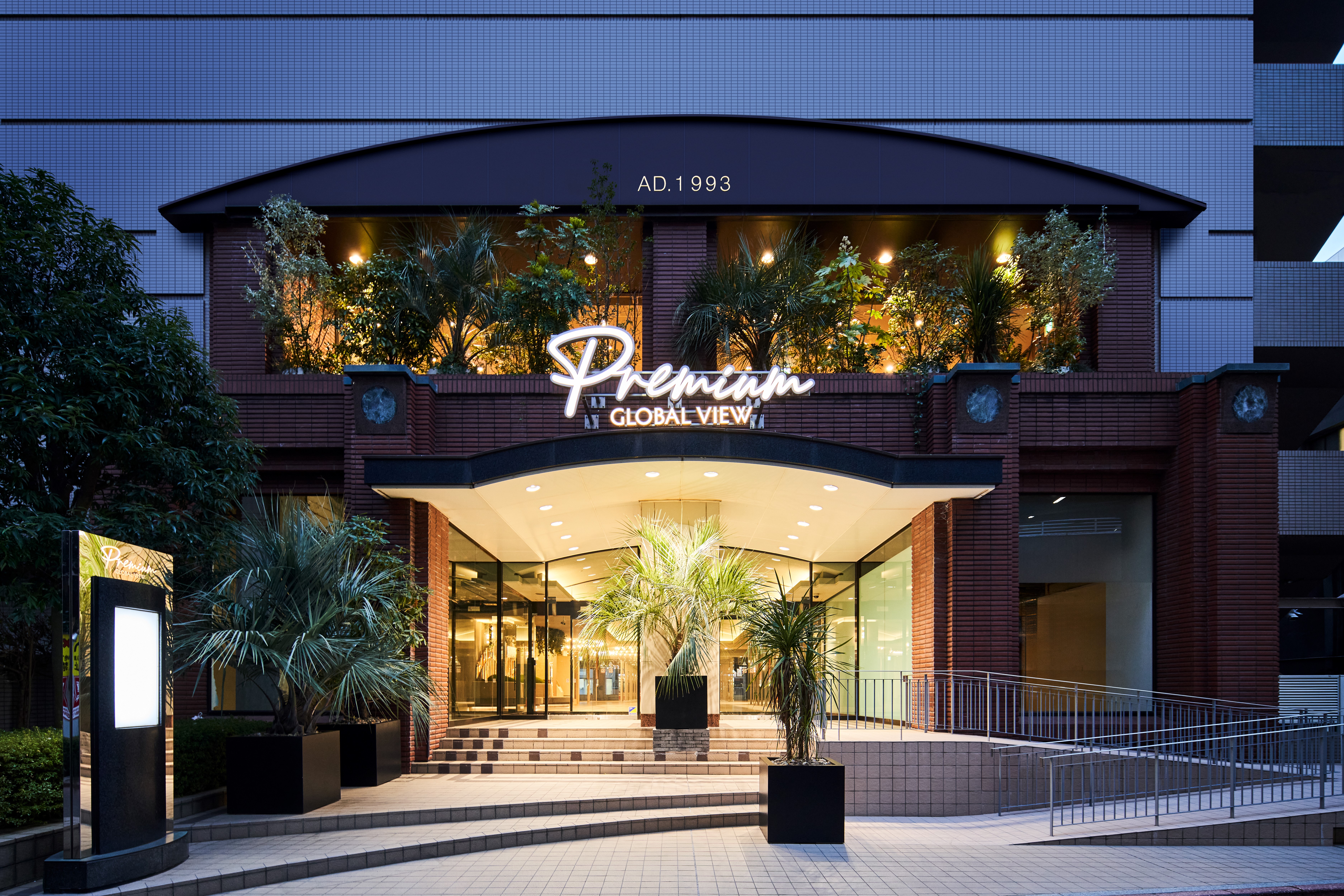 【ホテル外観】(夜)