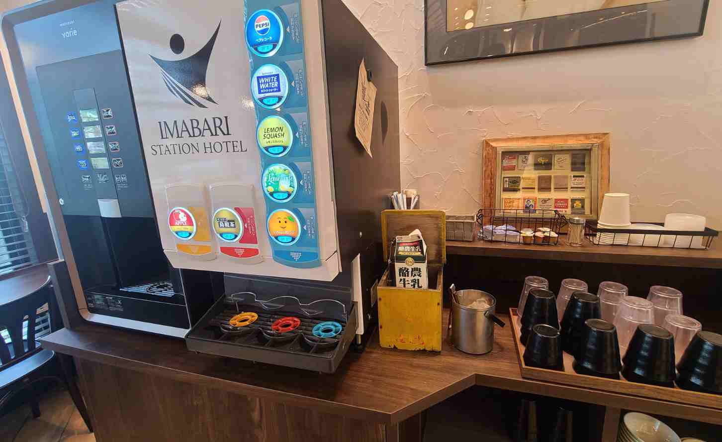 ドリンクバー