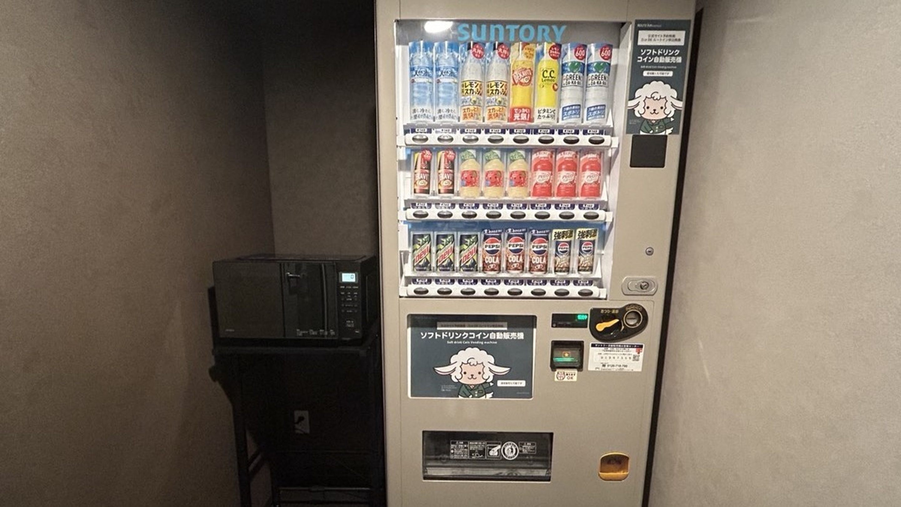 自動販売機コーナー